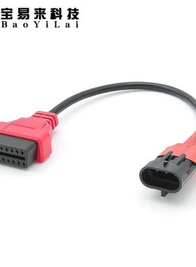 SYM 3pin for SANYANG MOTOR obd cable 适用于三陽機車 转接线