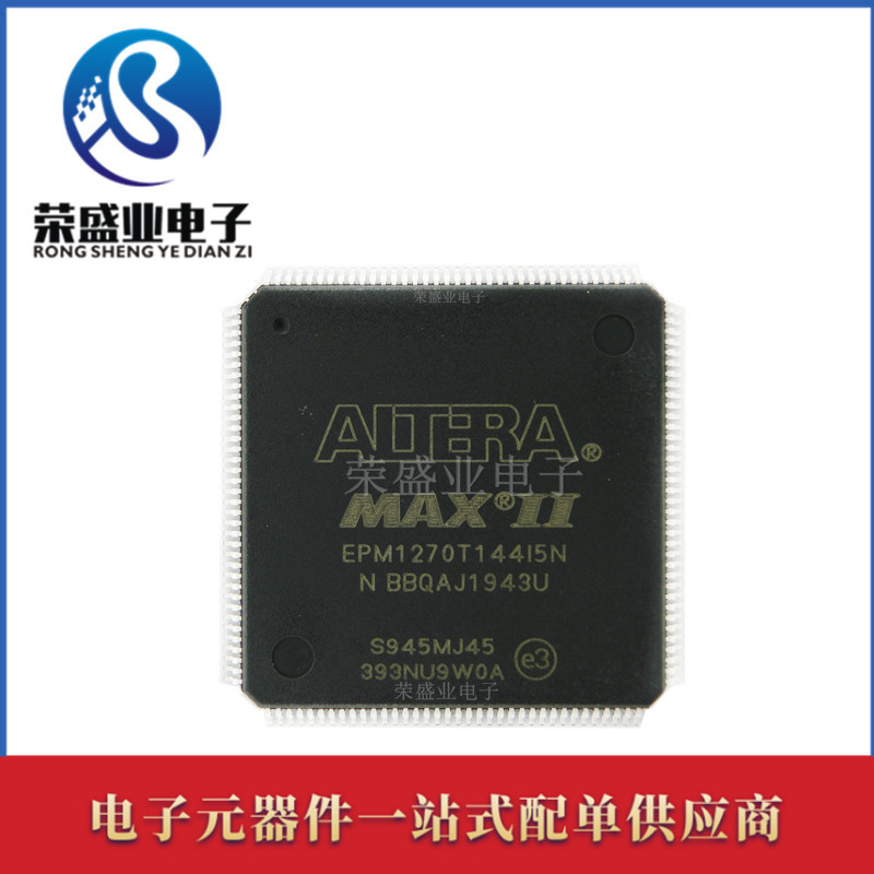 EPM1270T144I5N TQFP-144  复杂可编程逻辑器件 全新原装