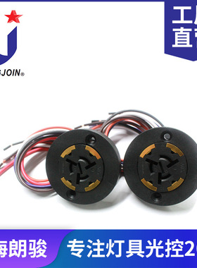 ANSIC136.41 7线光控器底座插座 可调光可旋转