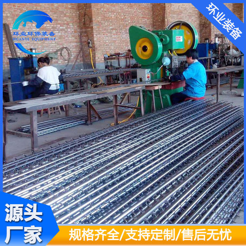 铅锑合金阴极线除尘配件 2205芒刺线八齿放电线V型鱼骨线钉