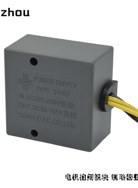 电机抱闸整流模块TYPE 3ARLF整流装置POWER SUPPLY OUT:DC90-105V