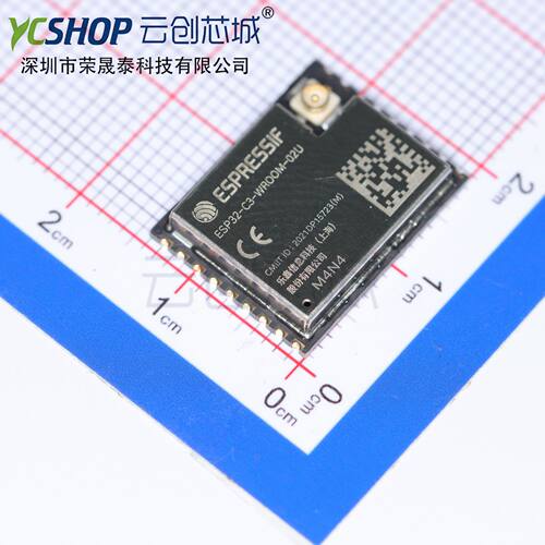 ESP32-C3-WROOM-02U-N4  无线与射频模块 SMD 全新原装