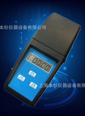 （水专家）SH-2500 浊度仪/污水/废水浊度检测/式2000NTU