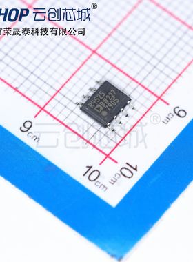 ADR4525BRZ  电源管理 IC SOP8 全新原装