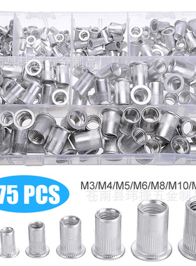 货源 175pcs平头铝制拉铆条纹螺帽滚花拉母铆钉盒装