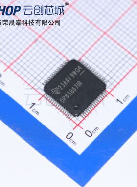 DP83867IRPAPR DP83867IRPAPT 通信及网络 IC HTQFP-64 全新原装