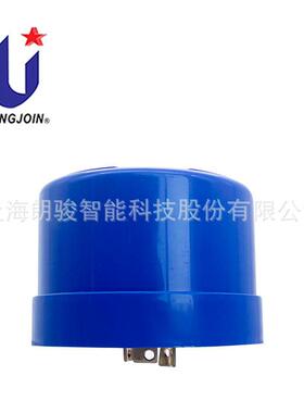 longjoin 205c Light Sensor Photocell Switch UM-205C