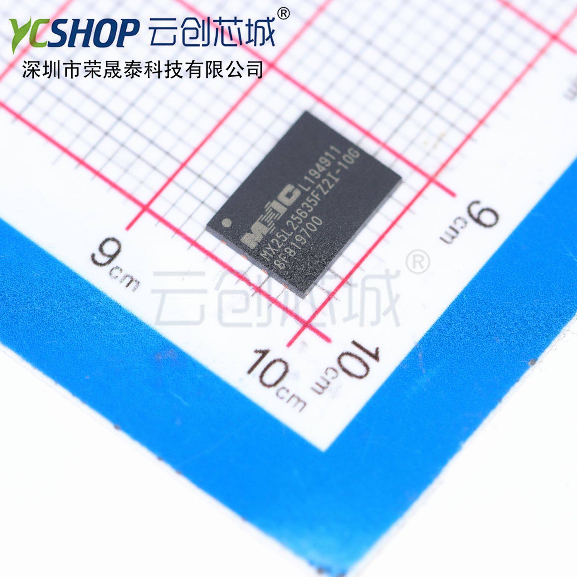 MX25L25635FZ2I-10G /-T/-TR 存储器 IC WSON-8 全新原装