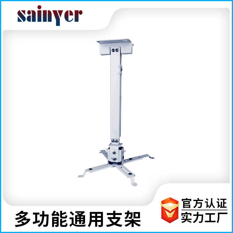 投影仪万能吊架家用商用led投影机吊装架可调式吊架壁挂吊装两用
