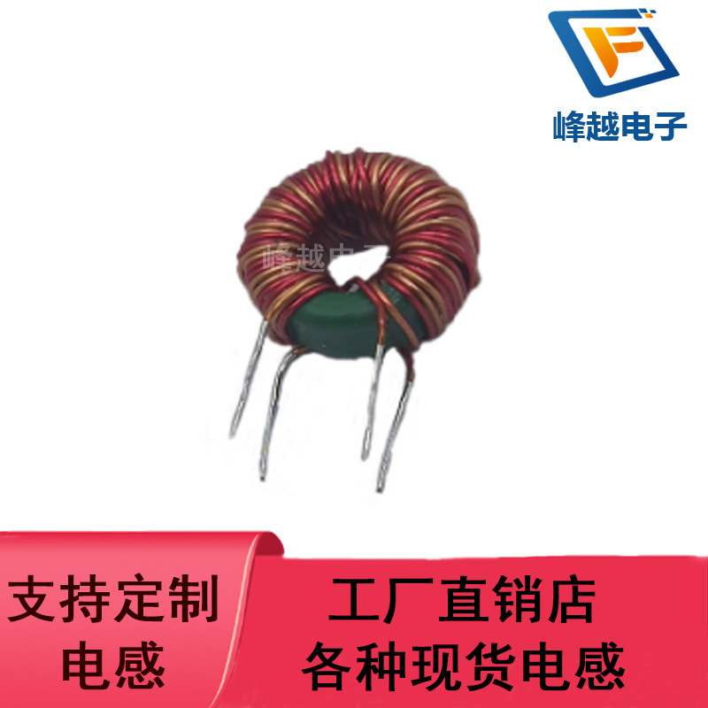 环型共模电感T10*6*4 0.35线红本并32圈 8mH 2A 磁环线圈