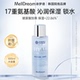 MellDream 诗梦德爽肤水保湿 补水护肤湿敷精华水抗皱化妆水男女