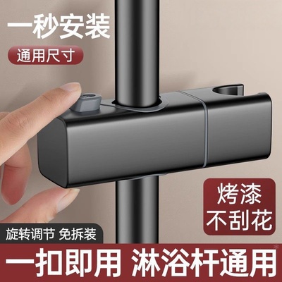 九牧王免打孔花洒支架升降杆中叉