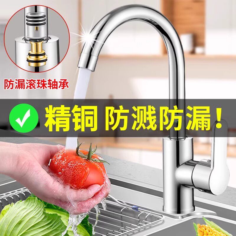 九牧王厨房水龙头家用洗菜盆