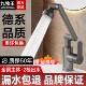九牧王加厚全铜机械臂水龙头冷热水洗脸盆面盆万向旋转防溅水龙头