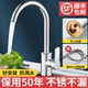 九牧王厨房水龙头冷热洗菜盆洗碗池水槽家用抽拉防溅旋转增压龙头