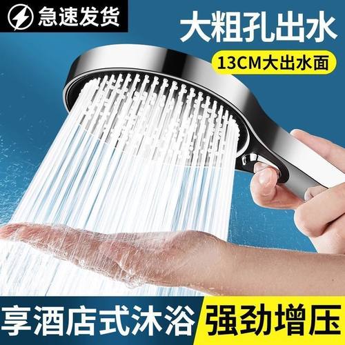 九牧王大面板增压淋浴花洒