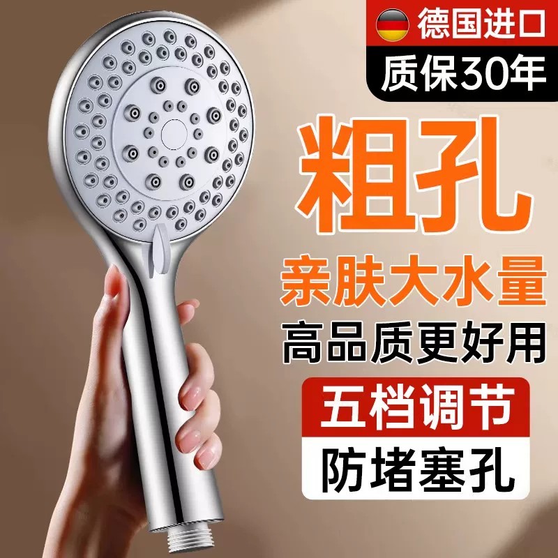 九牧王超粗孔花洒喷头大出水洗澡水龙头淋浴增压大孔大面板莲蓬头