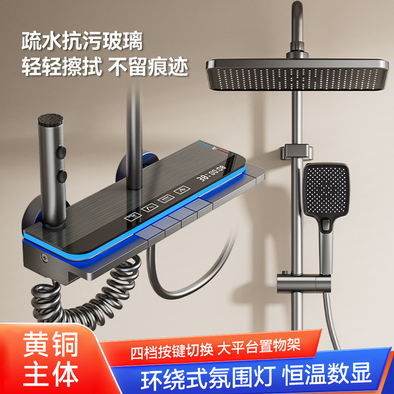 九牧王恒温淋浴花洒套装家用浴室