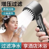 九牧王戴喷增压花洒喷头浴室洗澡淋浴强加压淋雨按摩淋浴花洒过滤