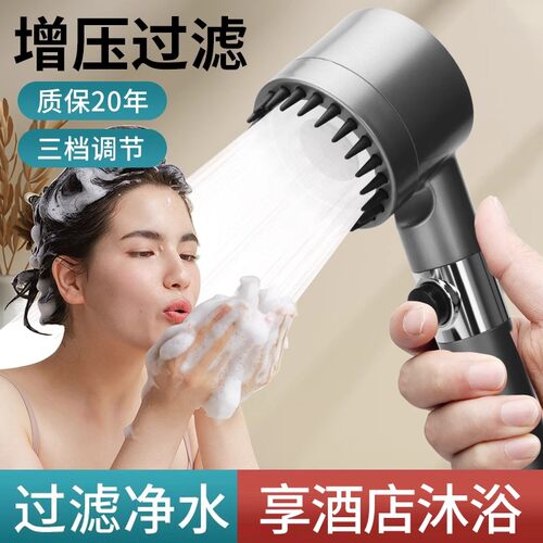 九牧王戴喷增压花洒喷头