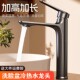 九牧王台上盆水龙头卫生间洗脸盆洗手盆冷热两用浴室面盆洗漱加高