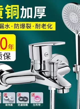 九牧王全铜淋浴龙头冷热混水阀