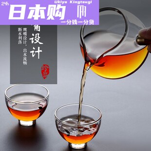 日本Ukiyo花梨实木侧把公道杯分茶器手把可拆卸公杯加厚耐热