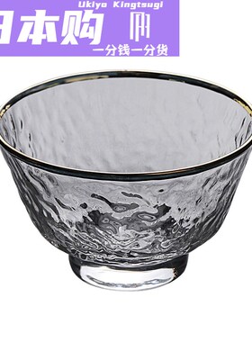 日本Ukiyo锤纹耐热玻璃品茗杯功夫茶杯主人杯家用日式描金透