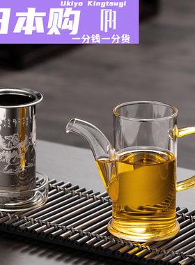 日本Ukiyo加厚耐热玻璃泡茶壶不锈钢内胆过滤冲茶器家用泡红茶绿