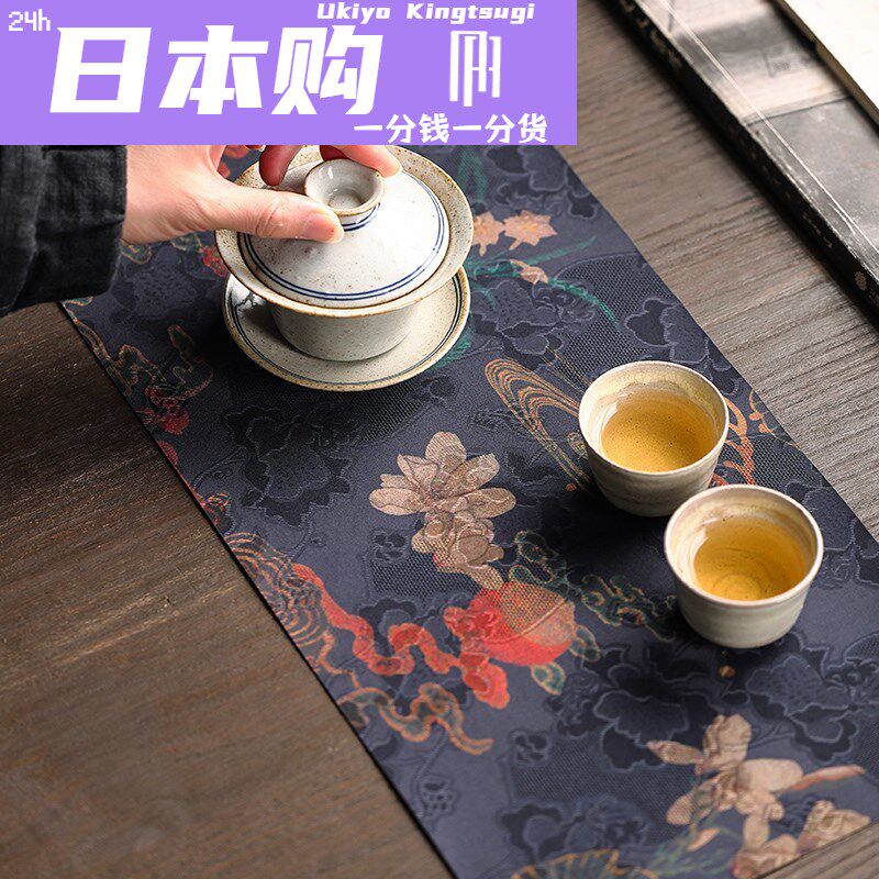 日本Ukiyo复古云纱防水小茶席新中式家用禅意桌旗茶台干泡台垫子