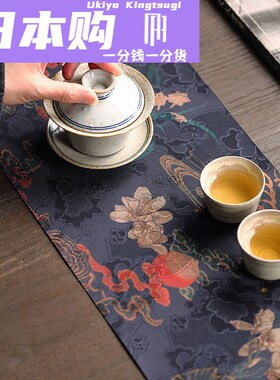 日本Ukiyo复古云纱防水小茶席新中式家用禅意桌旗茶台干泡台垫子