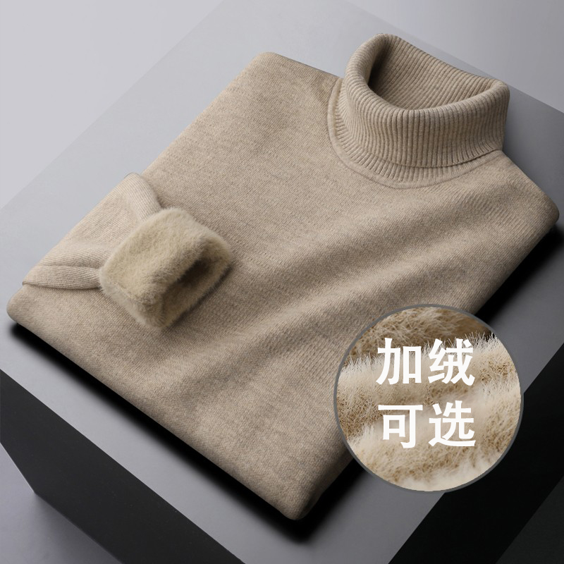 加绒一体绒高领保暖抗寒男士毛衣冬季新款翻领加厚内搭打底针织衫