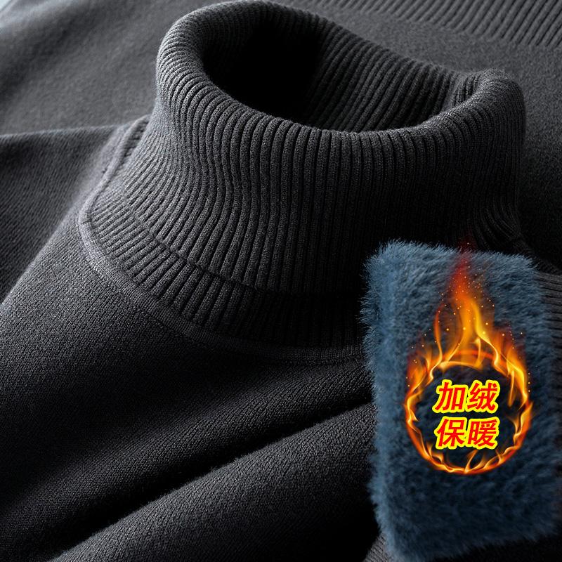 加绒高领内搭打底衫毛衣