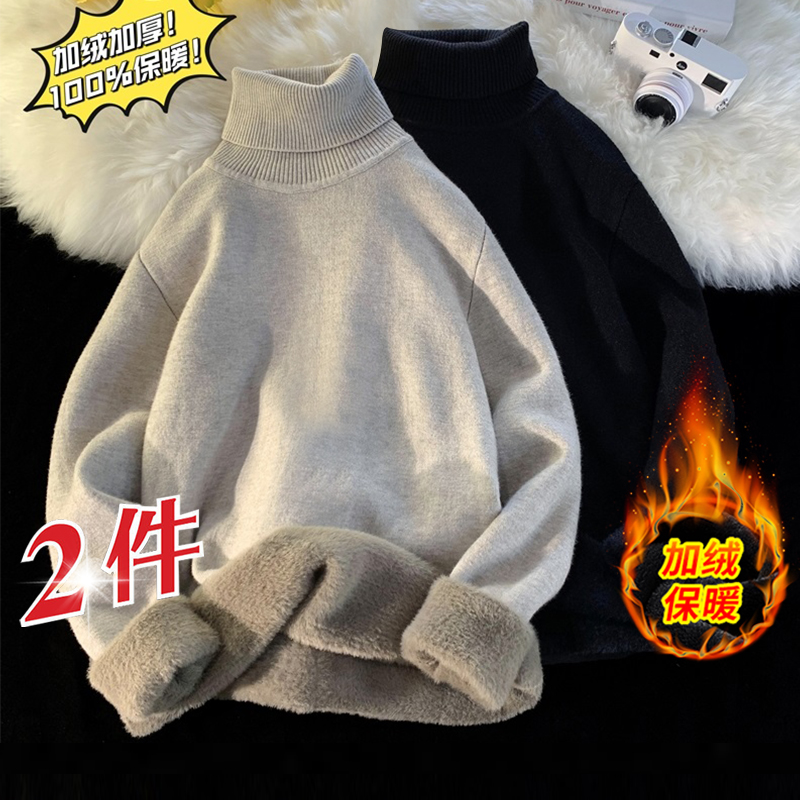高领毛衣男冬季2025新款日系复古加绒加厚打底针织衫线衣白色黑色