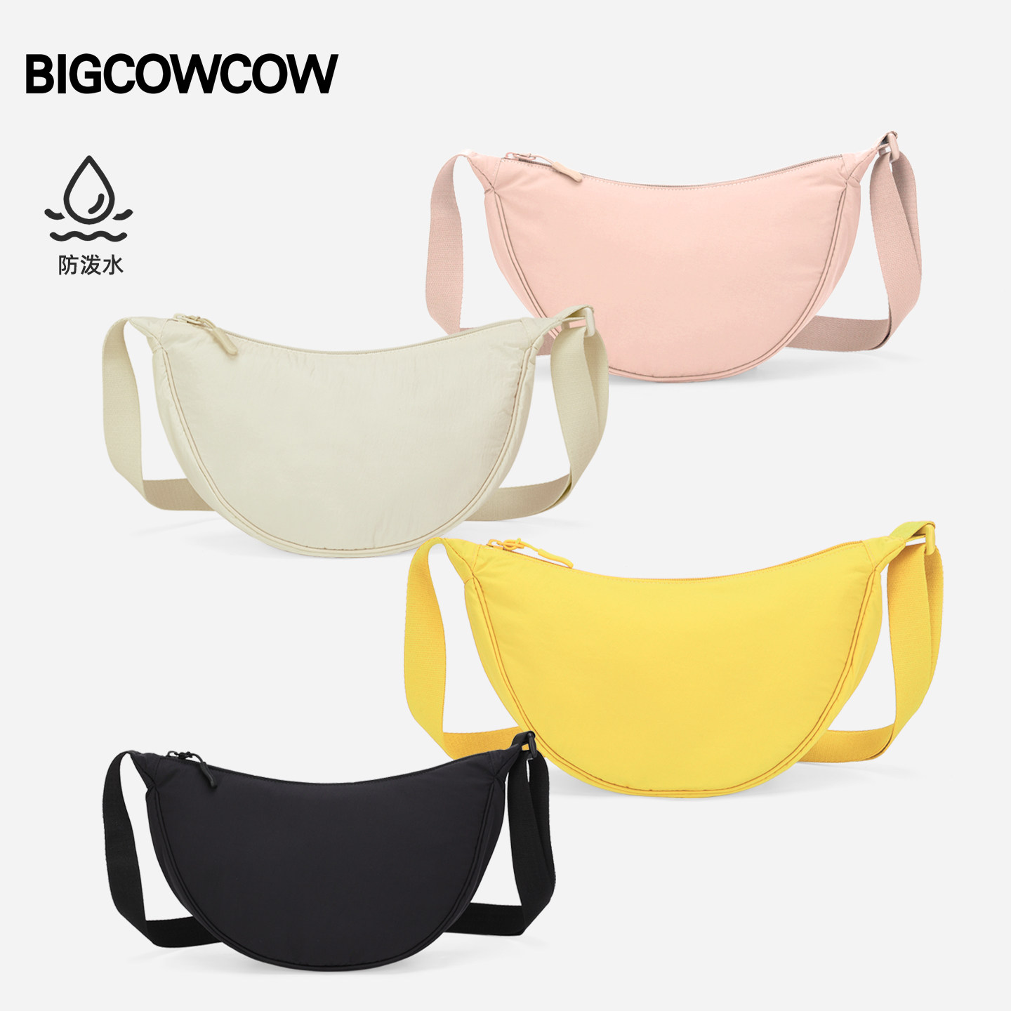Bigcowcow沃尔玛同款正版饺子包时尚男女斜跨包单肩包通勤月牙包