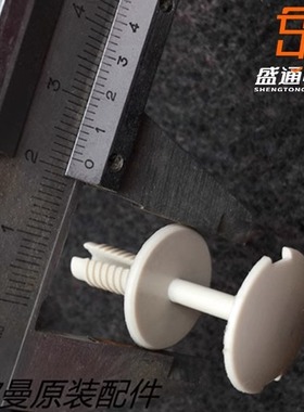 适用于欧曼EST固定卡扣欧曼GTL双层螺丝钉 后围卡子内饰米白堵盖