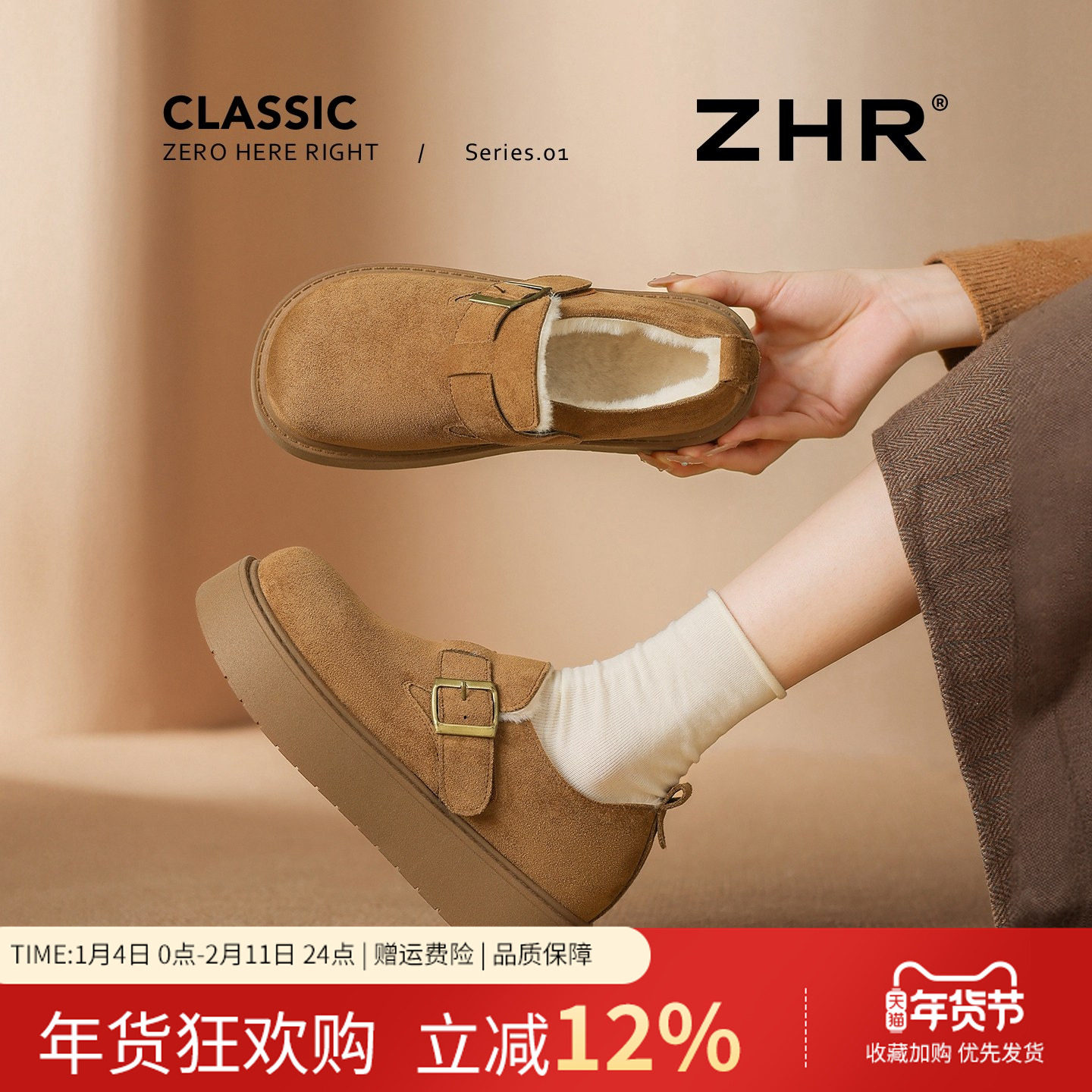 厚底勃肯鞋女鞋冬季2025新款全包加绒加厚保暖博肯毛绒棉鞋雪地靴,女鞋,勃肯鞋/软木鞋,淘宝优惠券,粉丝福利购,淘宝优惠卷