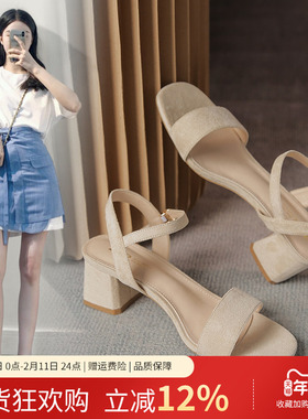 ZHR一字带凉鞋女夏季2025年新款仙女风粗跟百搭高跟外穿黑色鞋子