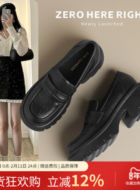 软底乐福鞋女2025春季新款百搭厚底粗跟英伦单鞋一脚蹬黑色小皮鞋