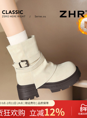 ZHR则则奶油白色短靴女2025冬季新款厚绒马丁靴雪地靴加绒靴子