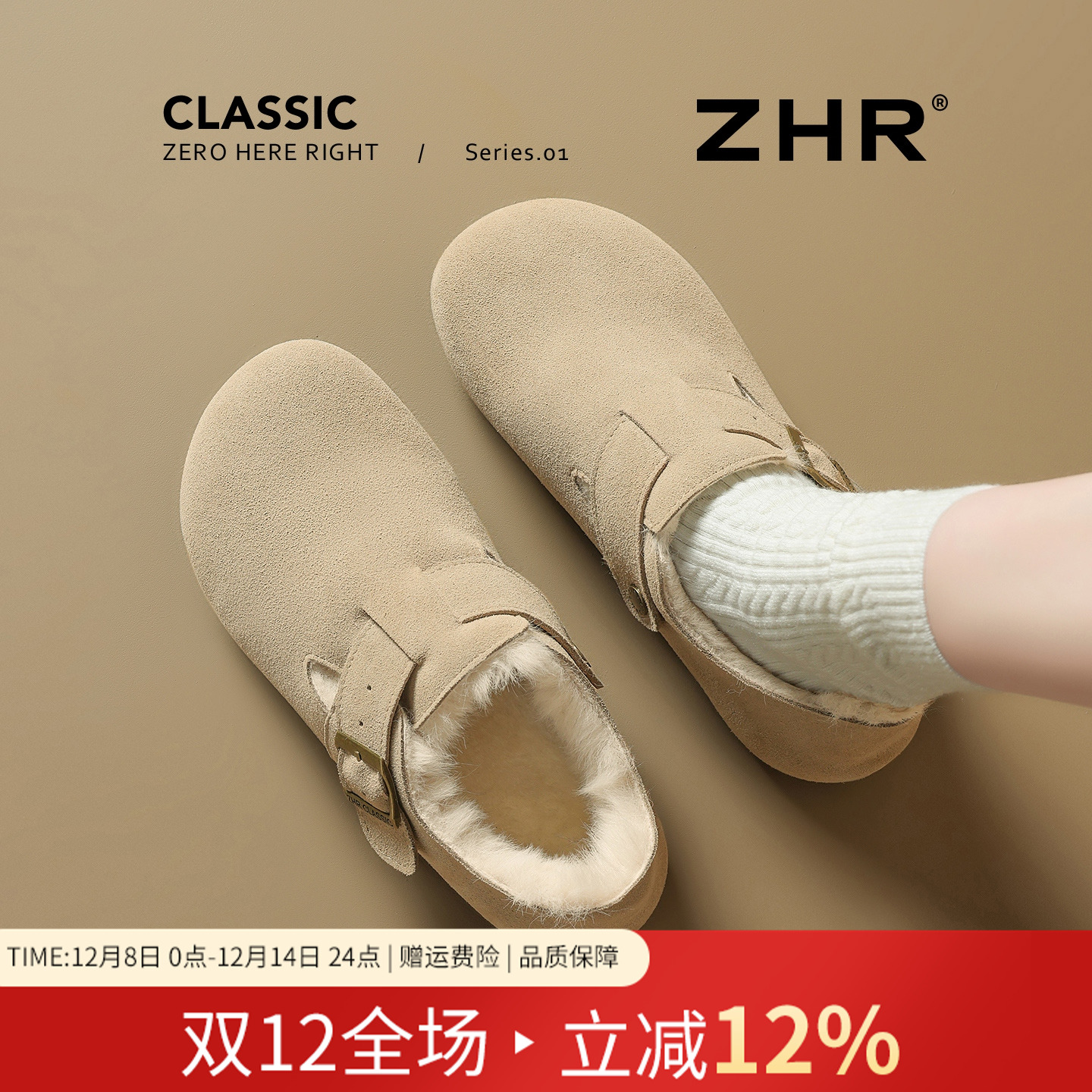 ZHR圆头软底真皮防寒棉鞋勃肯鞋