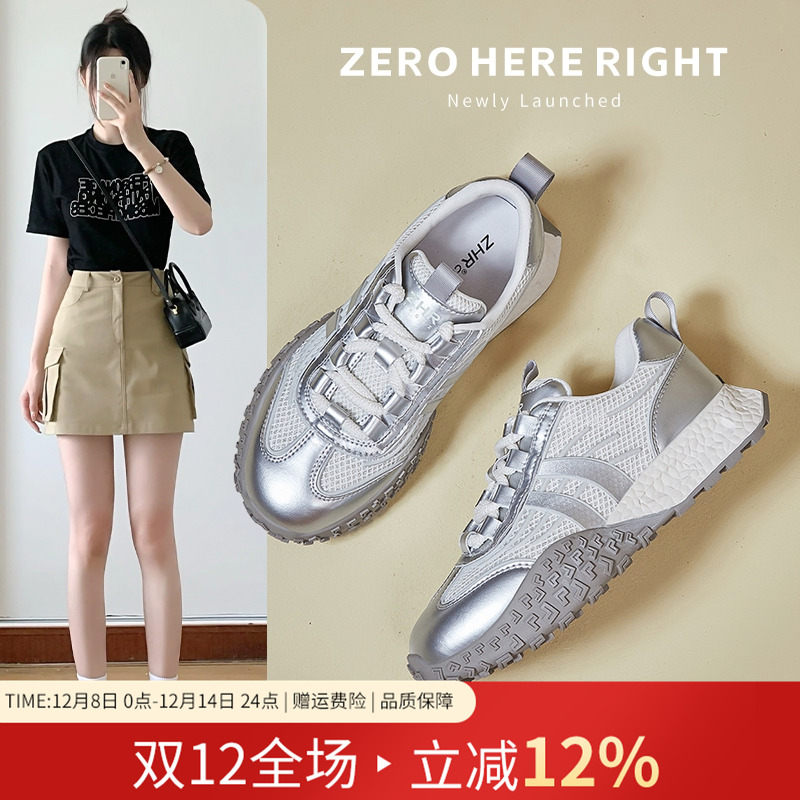 轻便软底老爹鞋秋厚底银色老爹鞋