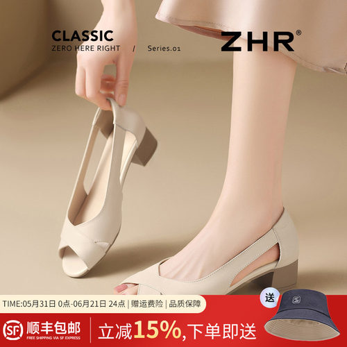 ZHR鱼嘴凉鞋女真皮妈妈单鞋外穿