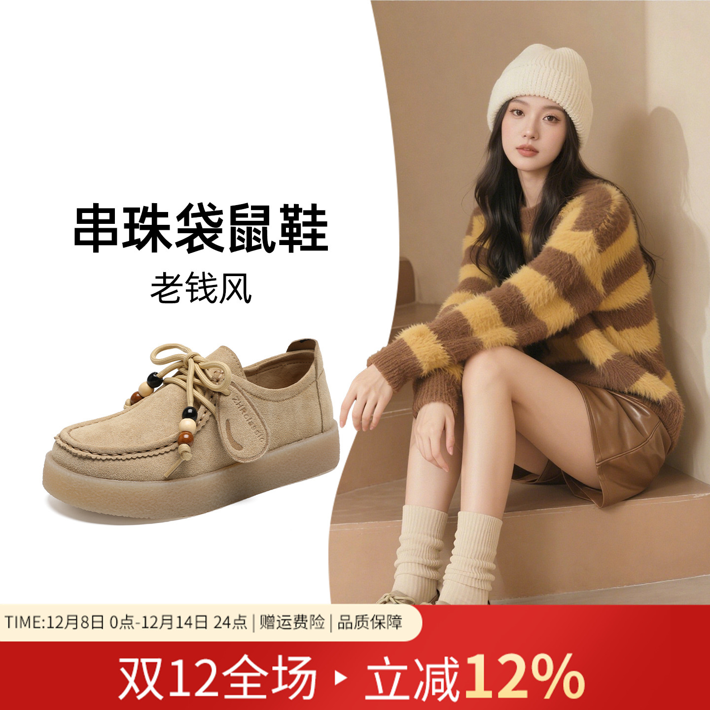 ZHR厚底袋鼠鞋复古休闲乐福鞋