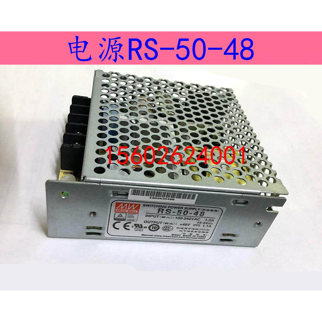 日立电梯配件开关电源稳压电源rs-50-48直流电源dc48v