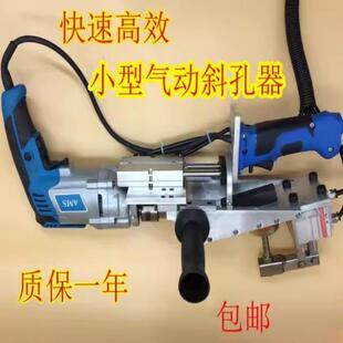 电钻 木工打孔器 斜孔定位器 斜孔器 打孔辅具工具 斜孔打孔器