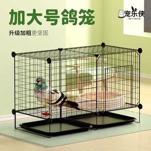 包邮 加粗鸽子笼子鸽子用品用具鸽子笼大号鸡笼家用鸽子养殖笼子