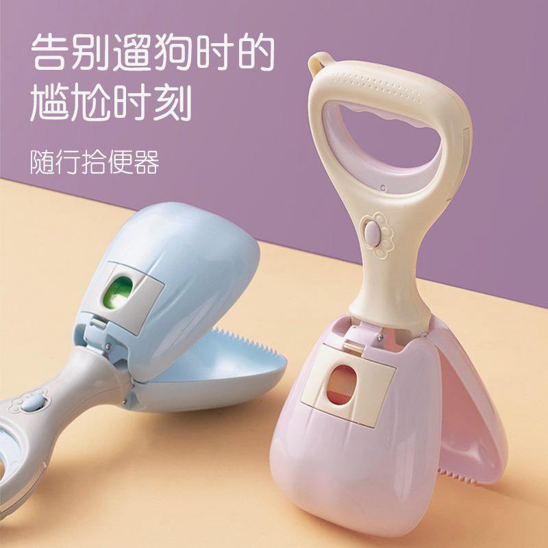 尾巴联萌 新款宠物拾便器便携式大号长柄夹便器宠物清洁用品
