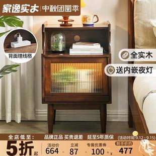 全实木床头柜简约现代超窄卧室床边小柜子储物柜小户型北欧新款