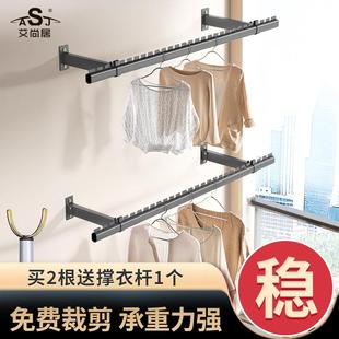 晾衣架固定挂壁式 晾衣杆阳台侧装 折叠晒衣杆铝合金家用室内挂衣杆
